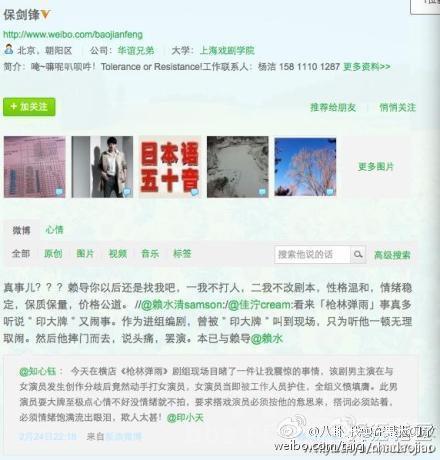 印小天被骗婚、“插刀教”刷屏,到底“插刀教”对印小天做过开云官网规则须知事? 宁财神... 同题参见