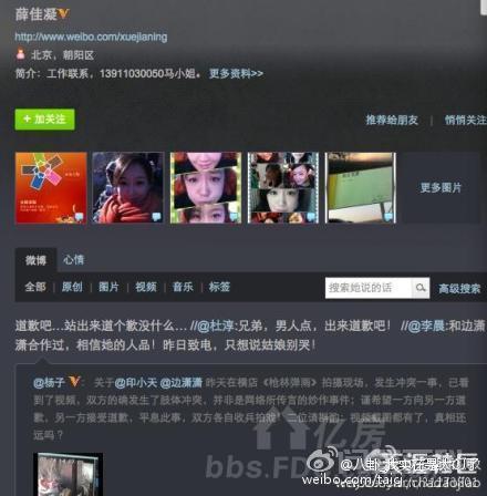 印小天被骗婚、“插刀教”刷屏,到底“插刀教”对印小天做过开云官网规则须知事? 此事为2012年的娱乐圈盛事