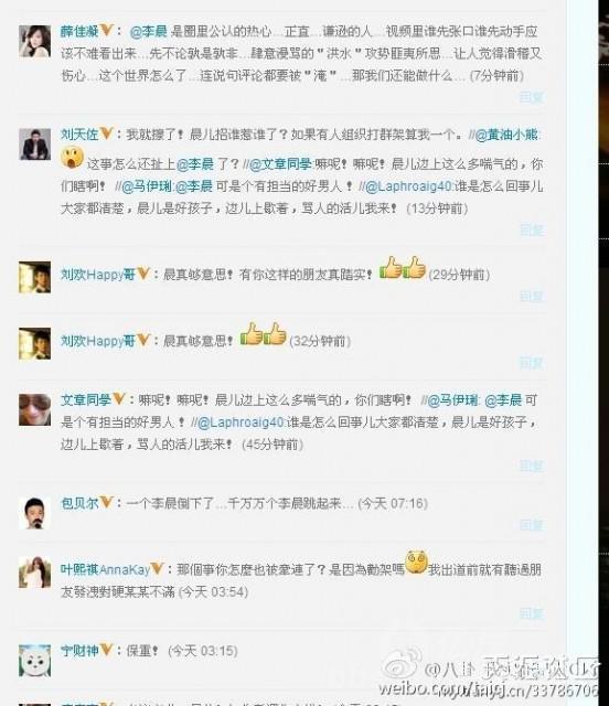 印小天被骗婚、“插刀教”刷屏,到底“插刀教”对印小天做过开云官网规则须知事? 对照阅读