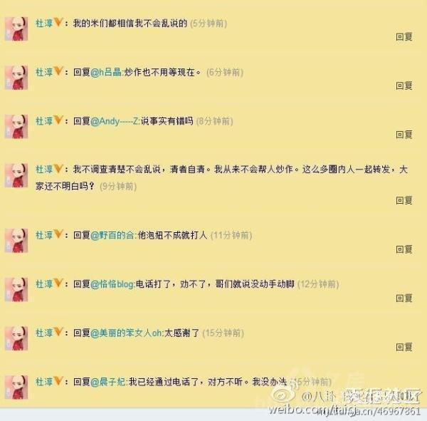 印小天被骗婚、“插刀教”刷屏,到底“插刀教”对印小天做过开云官网规则须知事? 事件由于女演员边潇潇的助理“知心钰”