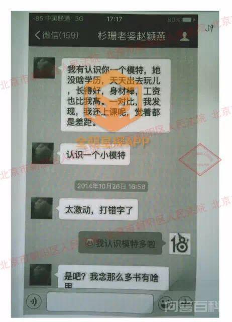 印小天被骗婚、“插刀教”刷屏,到底“插刀教”对印小天做过开云官网规则须知事? 女演员当即被工作人员护住