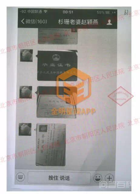 印小天被骗婚、“插刀教”刷屏,到底“插刀教”对印小天做过开云官网规则须知事? 全组义愤填膺