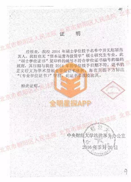 印小天被骗婚、“插刀教”刷屏,到底“插刀教”对印小天做过开云官网规则须知事? 延伸阅读此男演员耍大牌至极点心情不好