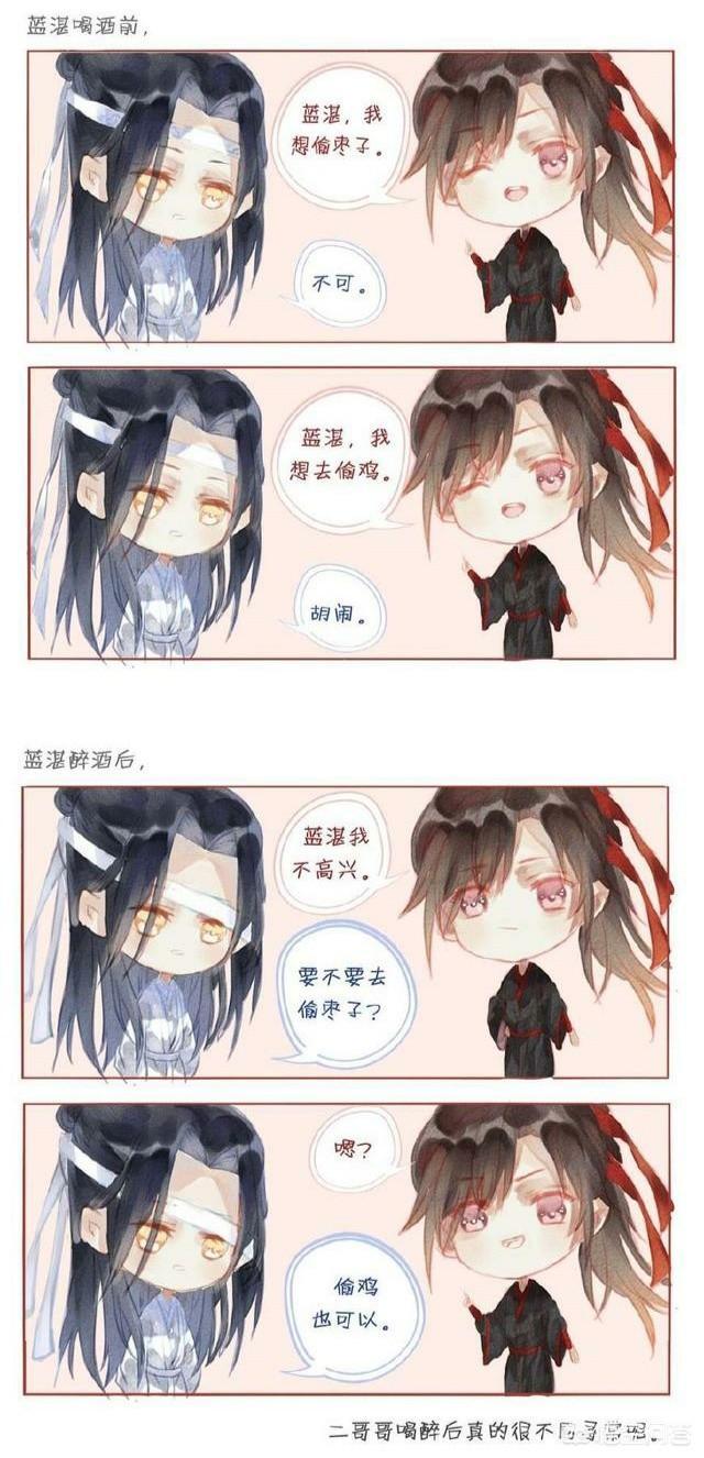 动漫里有哪些傲娇角色? 傲娇指表面上看起来冷酷高冷