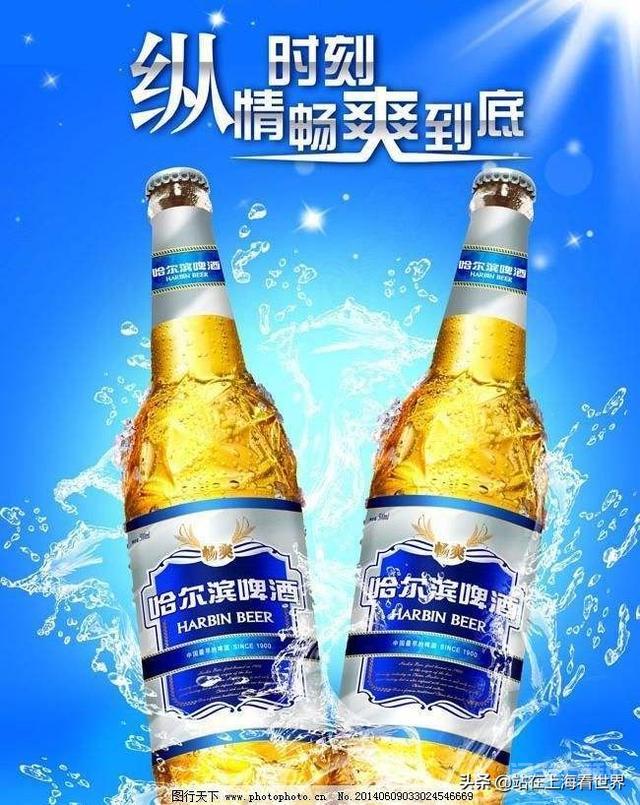 中国十大品牌啤酒,都有哪些?您都喝过吗? 经过液态糊化和糖化