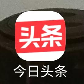 我采用的手机是一部ViVO老机子