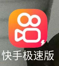 勉强还算是个智能手机