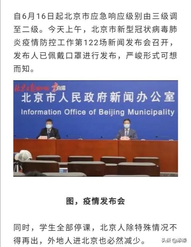 疫情反复北京还能发团队旅游吗? 分享旅行中的趣事