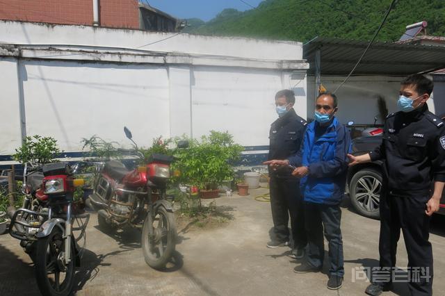 天网恢恢 疏而不漏 略阳公安破获3起摩托车盗窃案 2022年以来