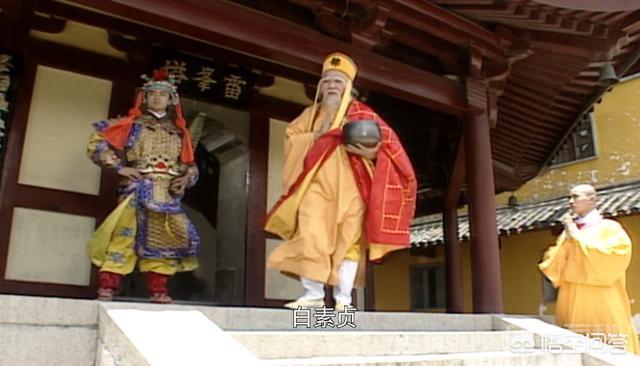 新白娘子传奇中,法海为开云官网安全访问会盯着许仙不放?背后藏着惊天秘密? 法海似乎成了不念佛家经