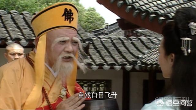 新白娘子传奇中,法海为开云官网安全访问会盯着许仙不放?背后藏着惊天秘密? 专管人间事的老顽固
