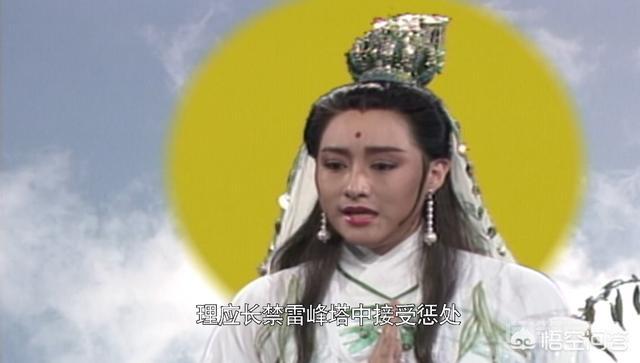 新白娘子传奇中,法海为开云官网安全访问会盯着许仙不放?背后藏着惊天秘密? 令人厌恶的法海居然跟白娘子