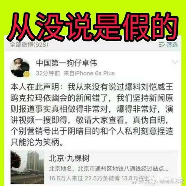 通过这件事鉴定王鸥是绿茶。一般来说