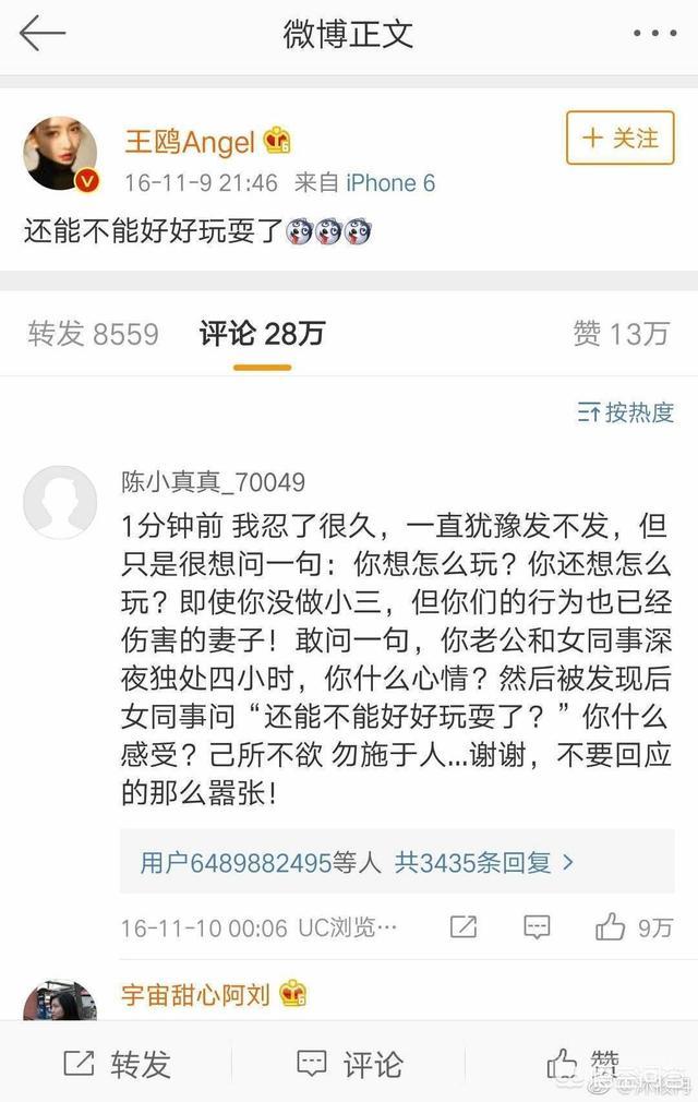 就不应该跟杨幂夫妻有任何的牵扯