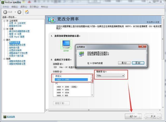 同题参见超频其操作复杂