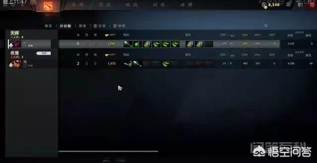 刀塔2的Pis和拒绝者solo影魔,Pis输掉了比赛,影魔的金色ID要易主了吗? 为其冠名了金色IDYaphets