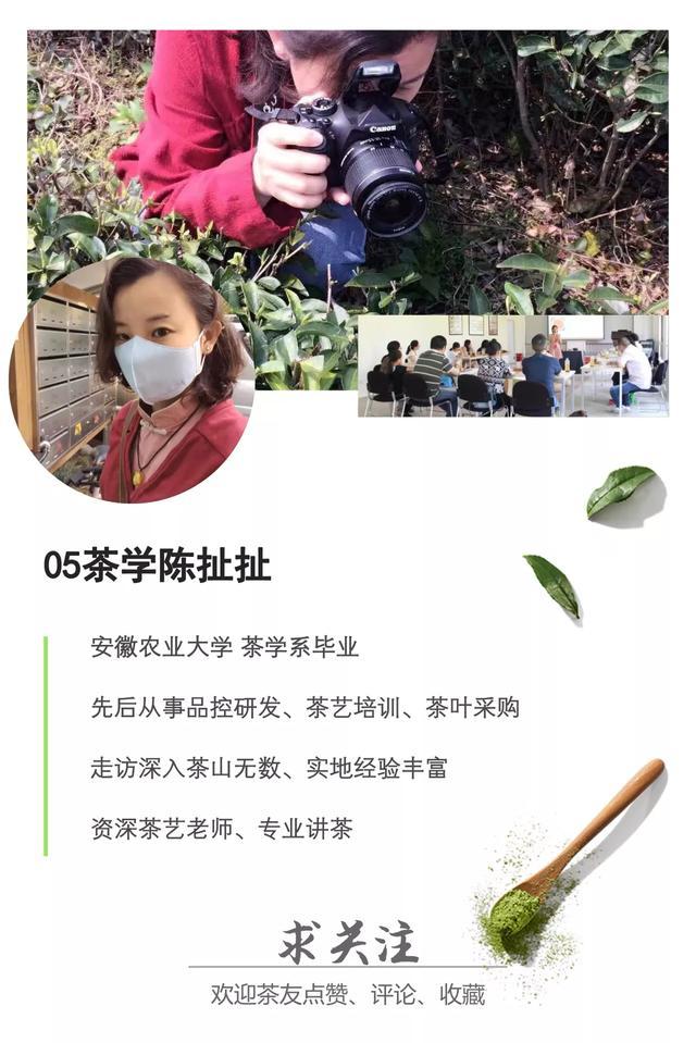 从唐宋时期的煎茶道