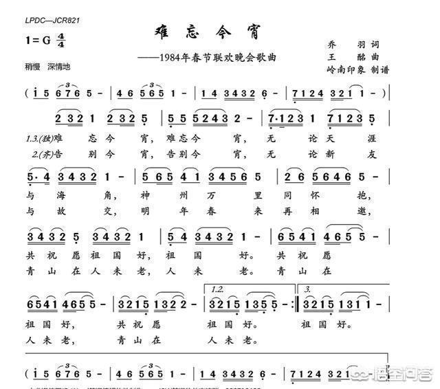 晚上好！