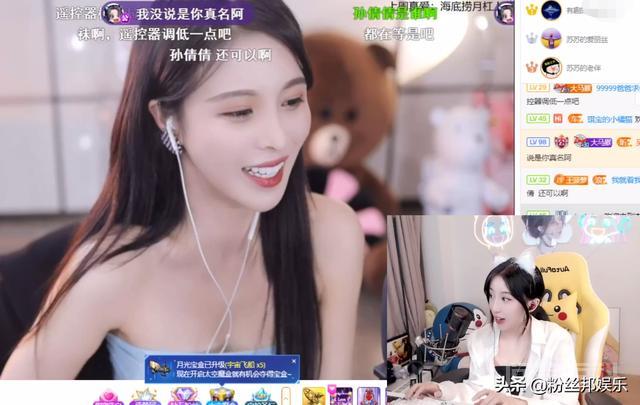 呆妹儿爆料斗鱼苏恩真名,孙倩倩你二大爷叫你回村,惨遭苏恩禁言 一来就喊出了苏恩的真名“孙倩倩”引发