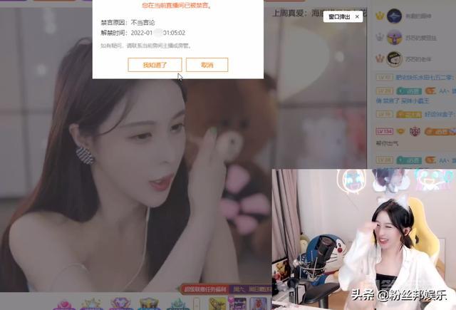 呆妹儿爆料斗鱼苏恩真名,孙倩倩你二大爷叫你回村,惨遭苏恩禁言 并且一直重复地喊着“倩倩”调侃苏恩