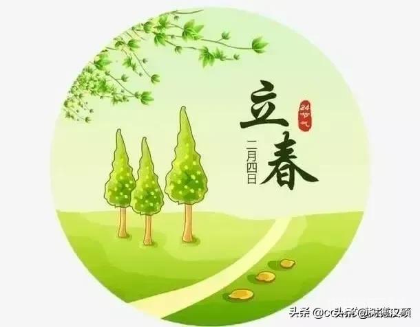 2021辛丑牛年