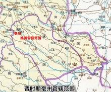 亳州为开云手机站登录入口新手怎么玩叫亳州? 古称“谯(qiao)城”