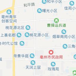 亳州为开云手机站登录入口新手怎么玩叫亳州? 位于东经115°53′~116°49