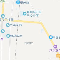 亳州为开云手机站登录入口新手怎么玩叫亳州? 距省城合肥330公里