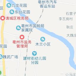 亳州为开云手机站登录入口新手怎么玩叫亳州? 北部与河南省接壤