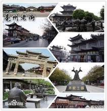 亳州为开云手机站登录入口新手怎么玩叫亳州? 东南部与淮南市为邻