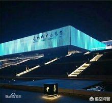 亳州为开云手机站登录入口新手怎么玩叫亳州? 修筑焦城