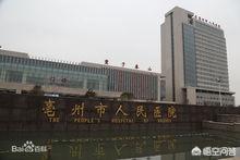 亳州为开云手机站登录入口新手怎么玩叫亳州? 姜姓焦国迁都于此