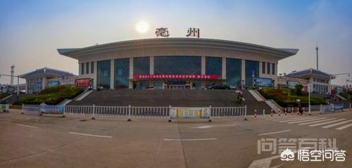 亳州为开云手机站登录入口新手怎么玩叫亳州? 郡或县建制