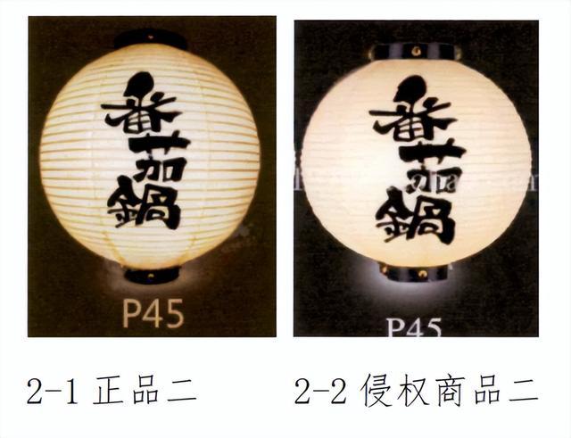 复制原创作品,法院认定:侵权,赔偿! 是日式料理店及居酒屋招徕食客的一大装