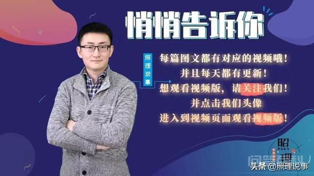 列位欢迎来到照理说事