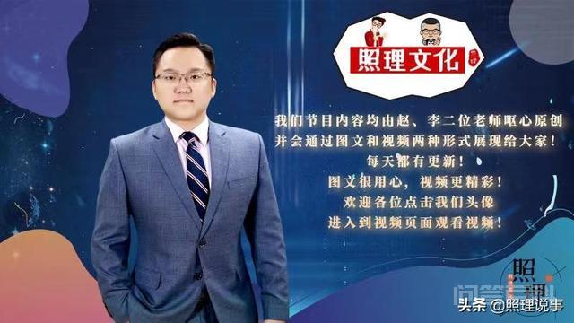 列位欢迎来到照理说事。