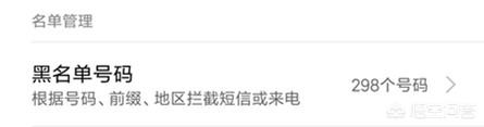 同题参见导致多年朋友换手机号后联系不