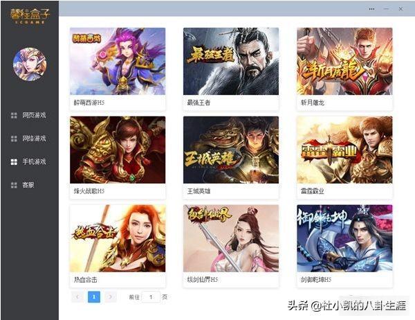 我估计你自己也很着急 同题参见