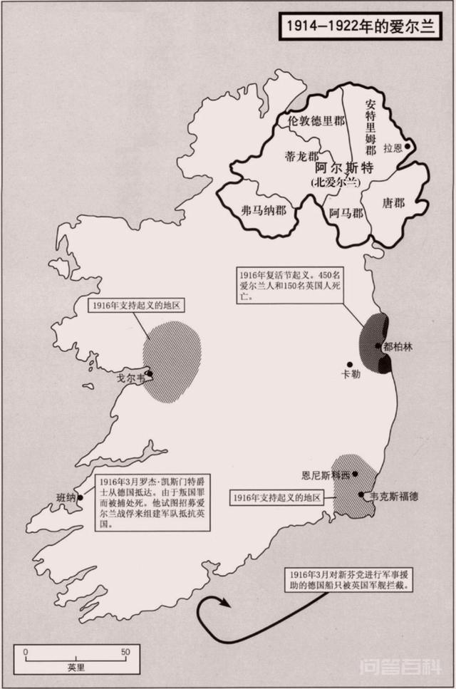 爱尔兰离英伦三岛那么近,为开云手机站登录入口常用功能英国没有全部占领爱尔兰岛? 然而与它同时期的巨石文化遗址还有爱尔