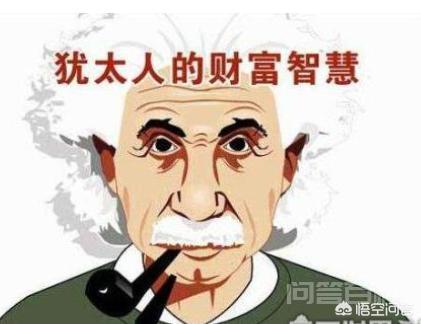 因为公元前犹太人曾经建立过统一的犹太