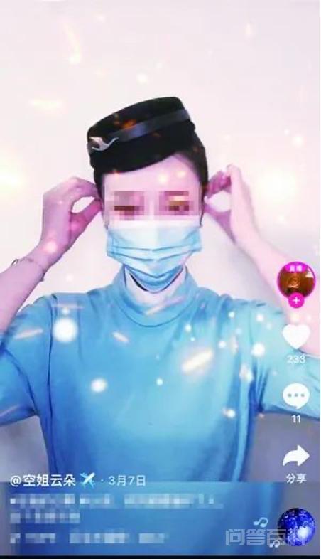 “空姐”穿制服在酒吧蹦迪?侵权了 同题参见