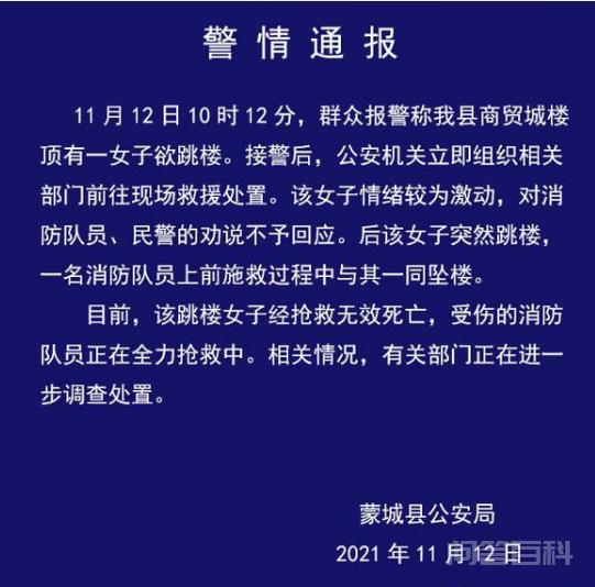 对照阅读与此同时亳州与毫州的区别是亳
