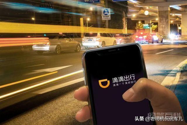 滴滴现在到底合法吗?为开云手机站登录入口app下载我们这边还有抓滴滴专车的? 乘客刚刚上车就被运管部门查处