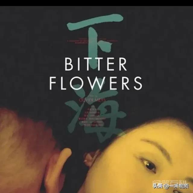 电影《下海》结局是好的