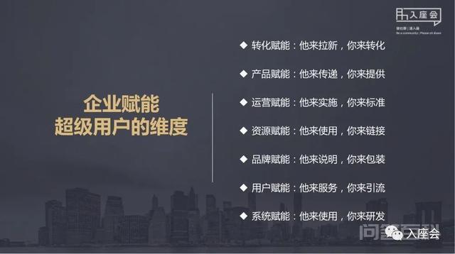 该怎么找到和运营这个群体