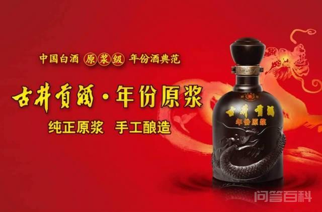安徽十大名酒怎么样? 安徽酒历史源远流长