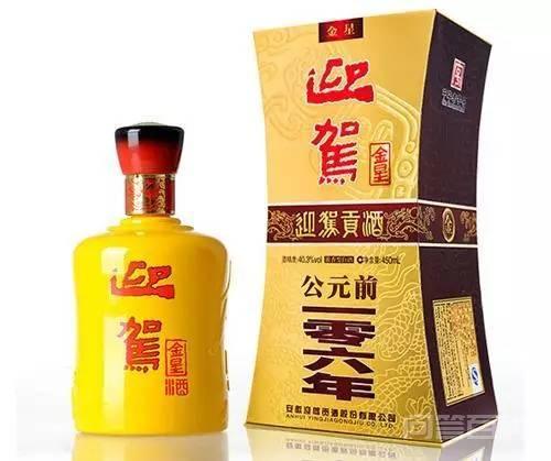 安徽十大名酒怎么样? 品质高闻名遐迩