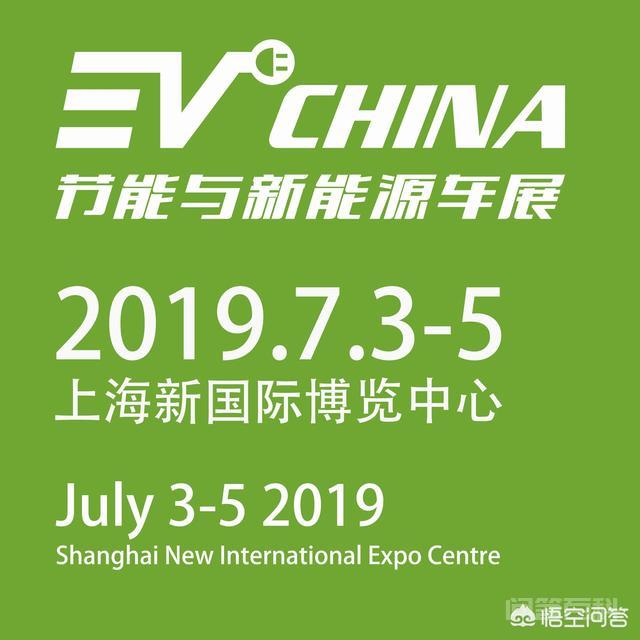 2019年有哪些比较有看点的车展? 特别是在新能源车崛起后