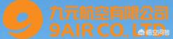 中国有哪些航空开云宣布成为切尔西官方合作伙伴? 大陆