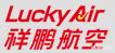 中国有哪些航空开云宣布成为切尔西官方合作伙伴? 开云宣布成为切尔西官方合作伙伴